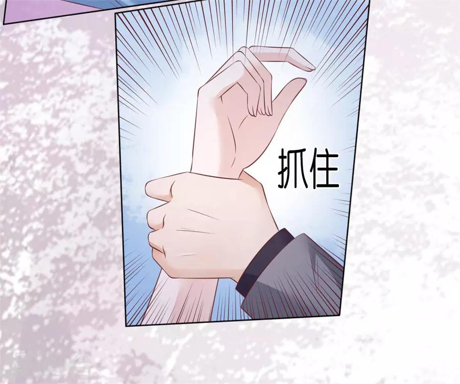 第215话 求我的正确方式34