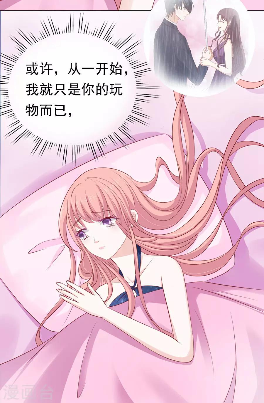第133话 决定30