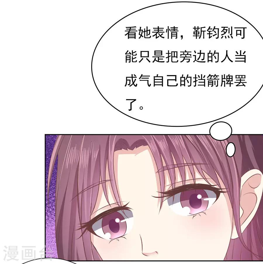 第44话 下药的香槟14
