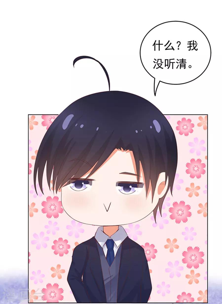 第37话 你也可以跟我睡24