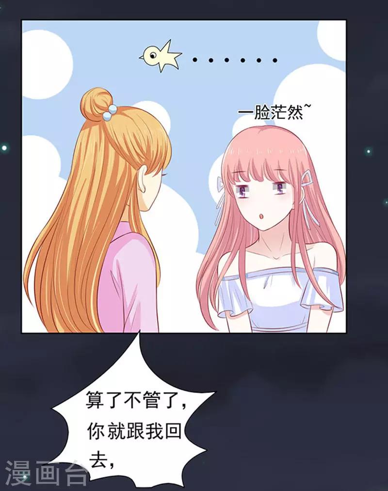 第91话 血浓于水228