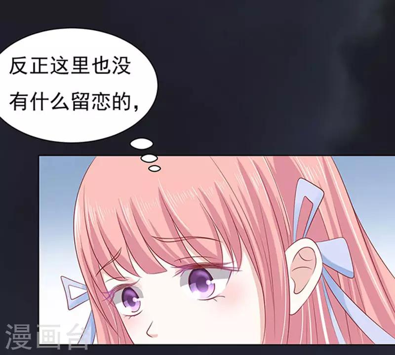 第91话 血浓于水226