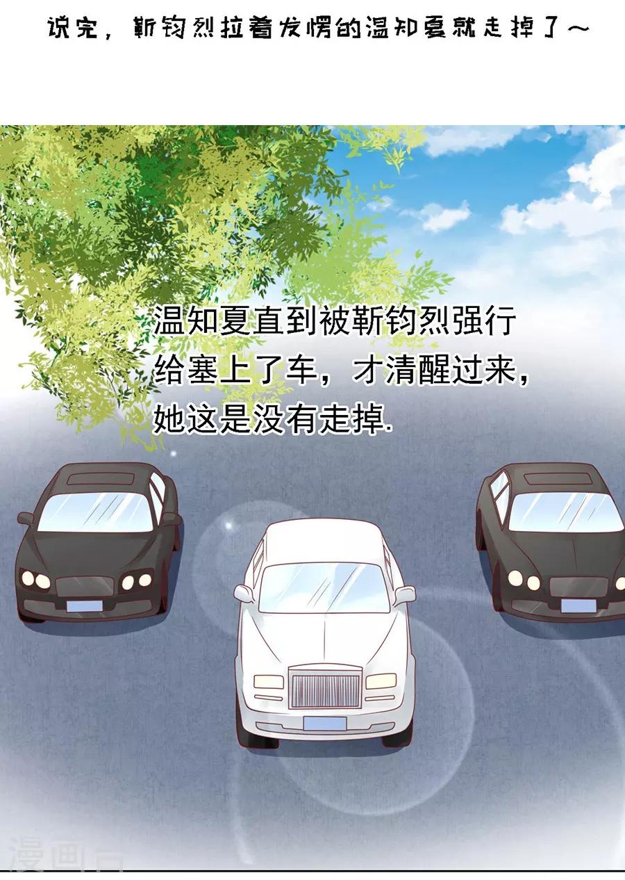 第141话 机场截人217