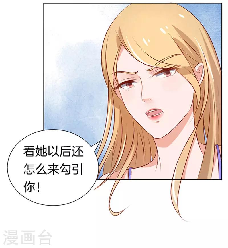 第22话 被威胁316