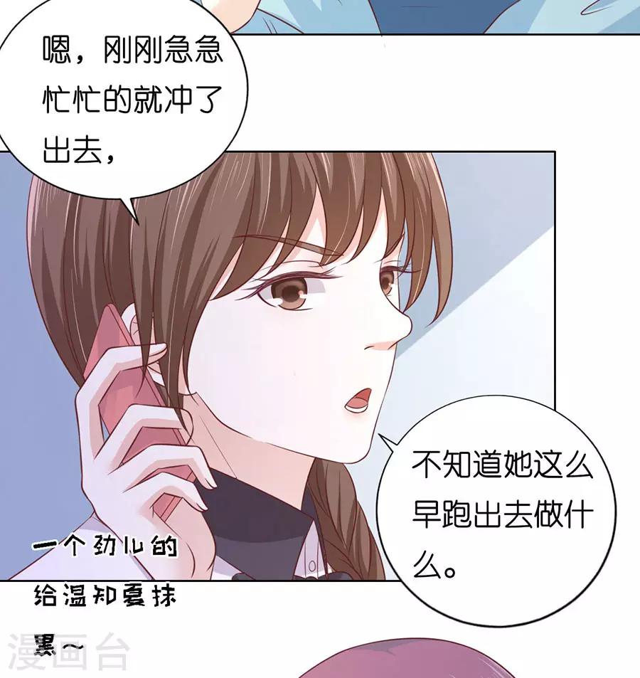 第193话 共处一夜16