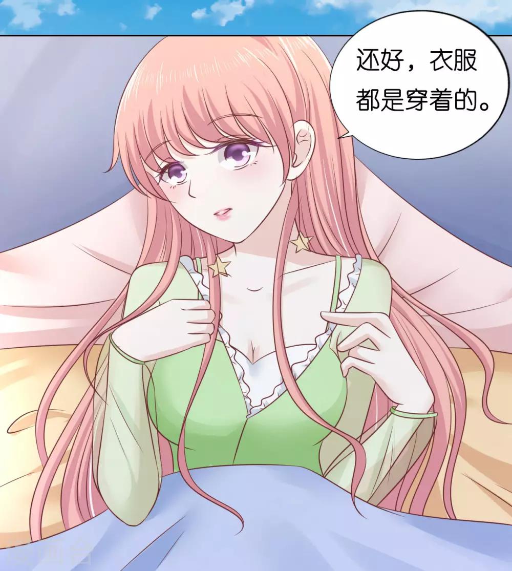 第205话 细心的照顾29