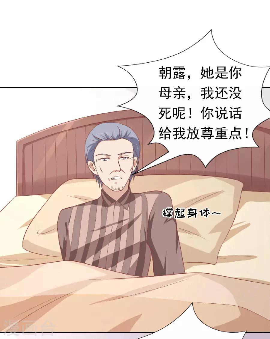 第150话 为分割财产而来228