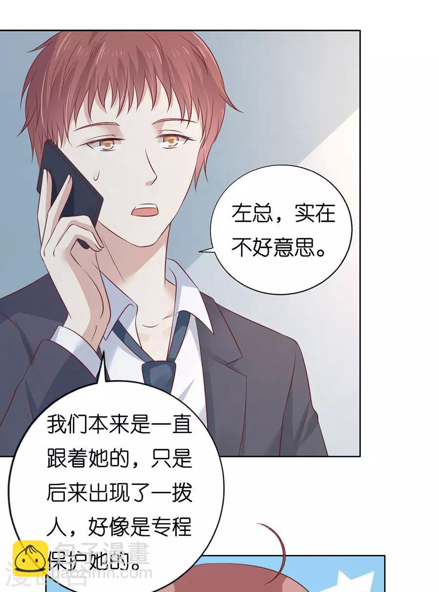 第200话 流落街头5