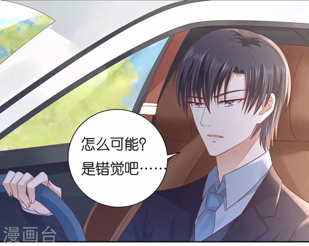 第231话 熟悉17