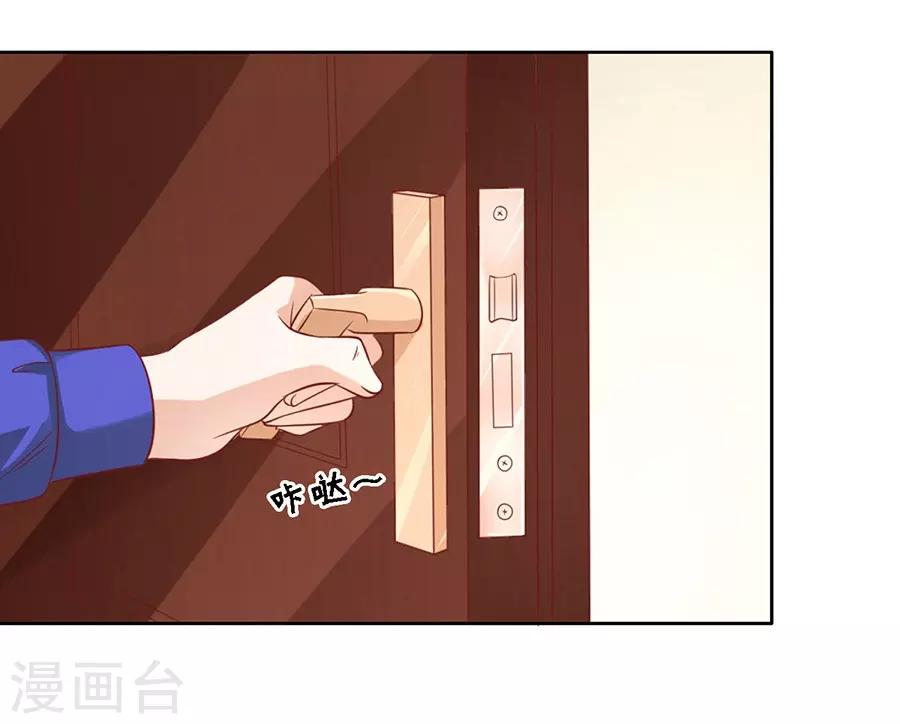 第147话 被嘲笑6
