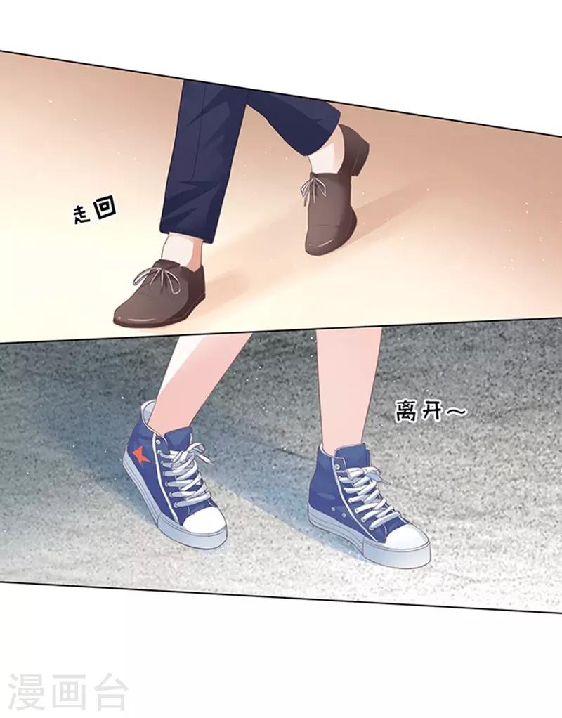 第77话 我不认识他115