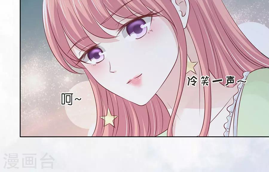 第197话 我们分手吧231