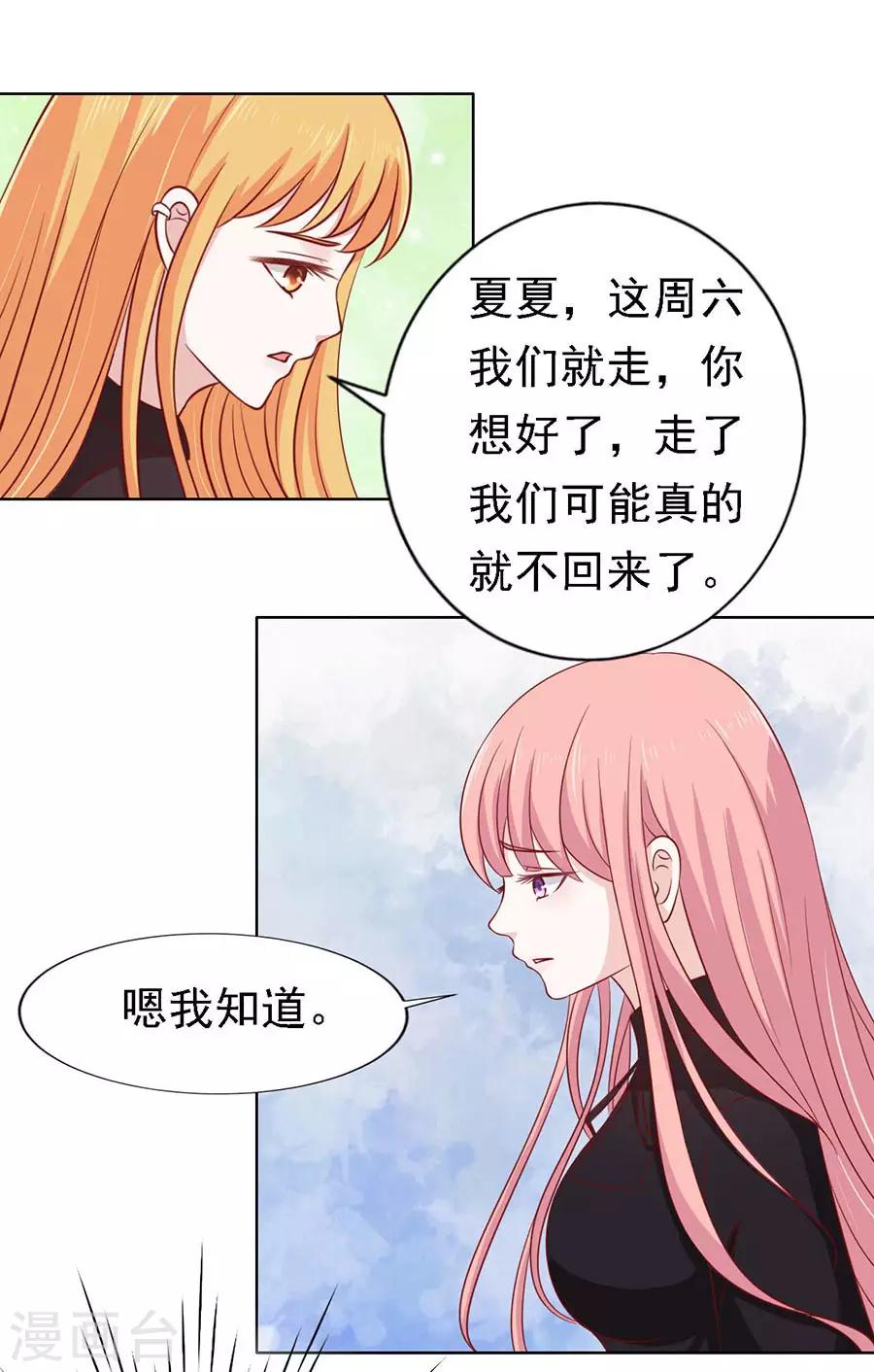 第109话 陈年旧事318