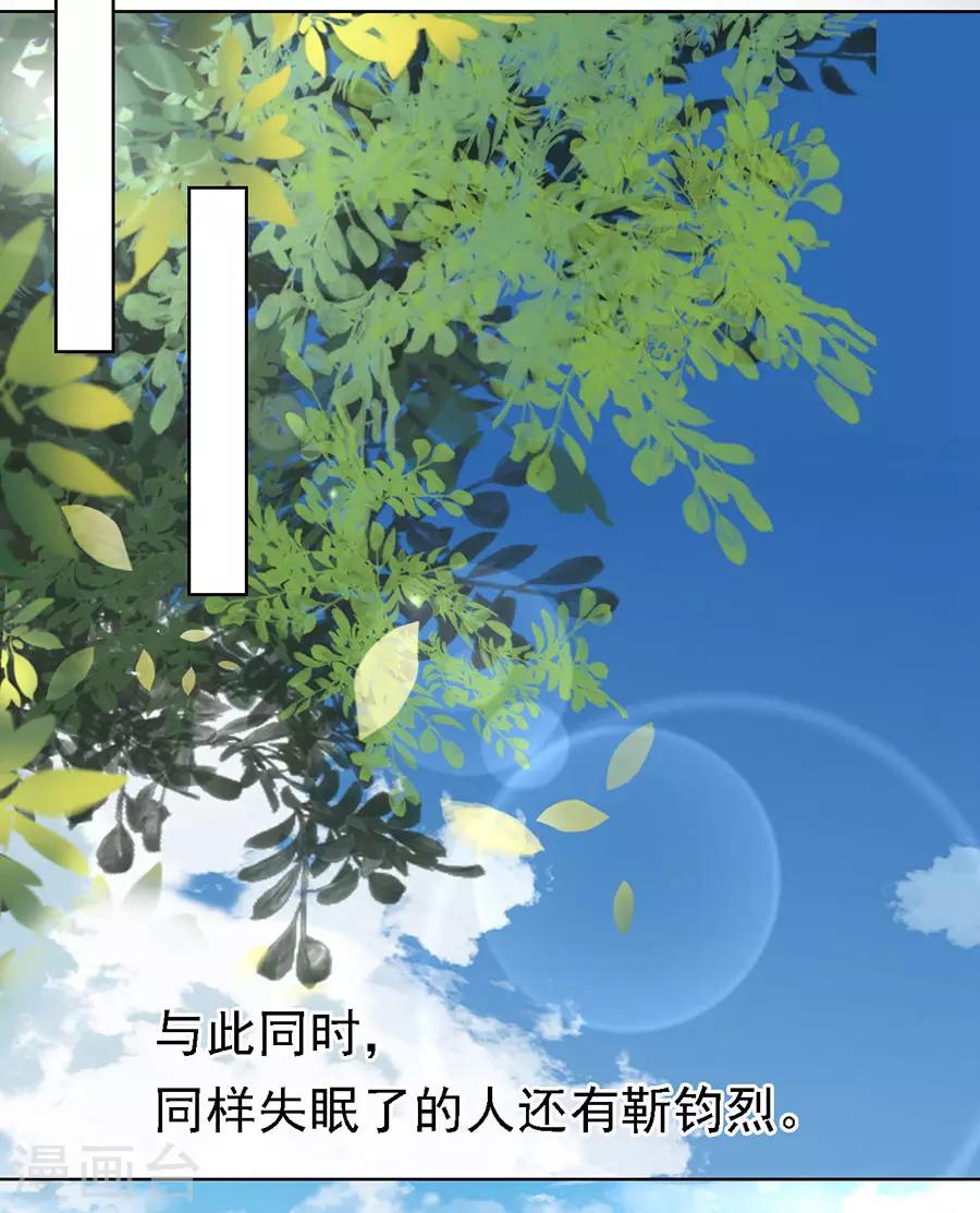 第139话 惊喜还是惊吓？26