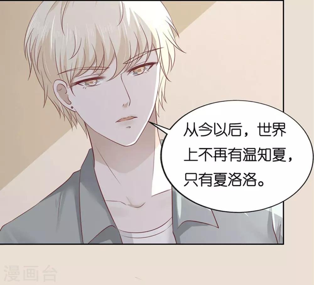 第232话 约定17