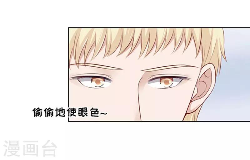 第97话 一见如故，不钟情115