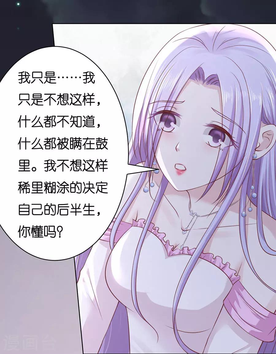 第247话 真相11