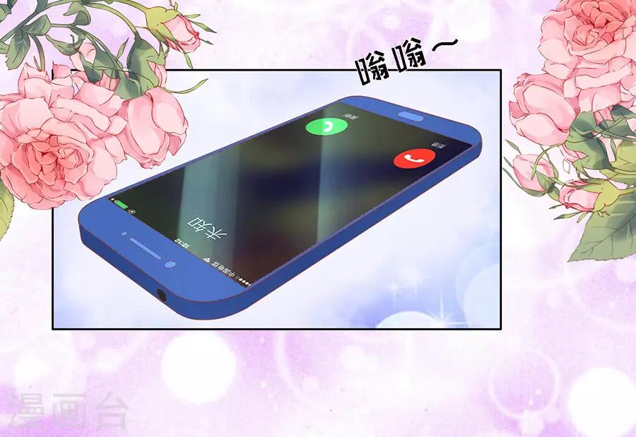第168话 我蓄谋已久5