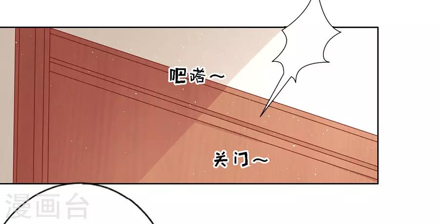 第108话 陈年旧事27