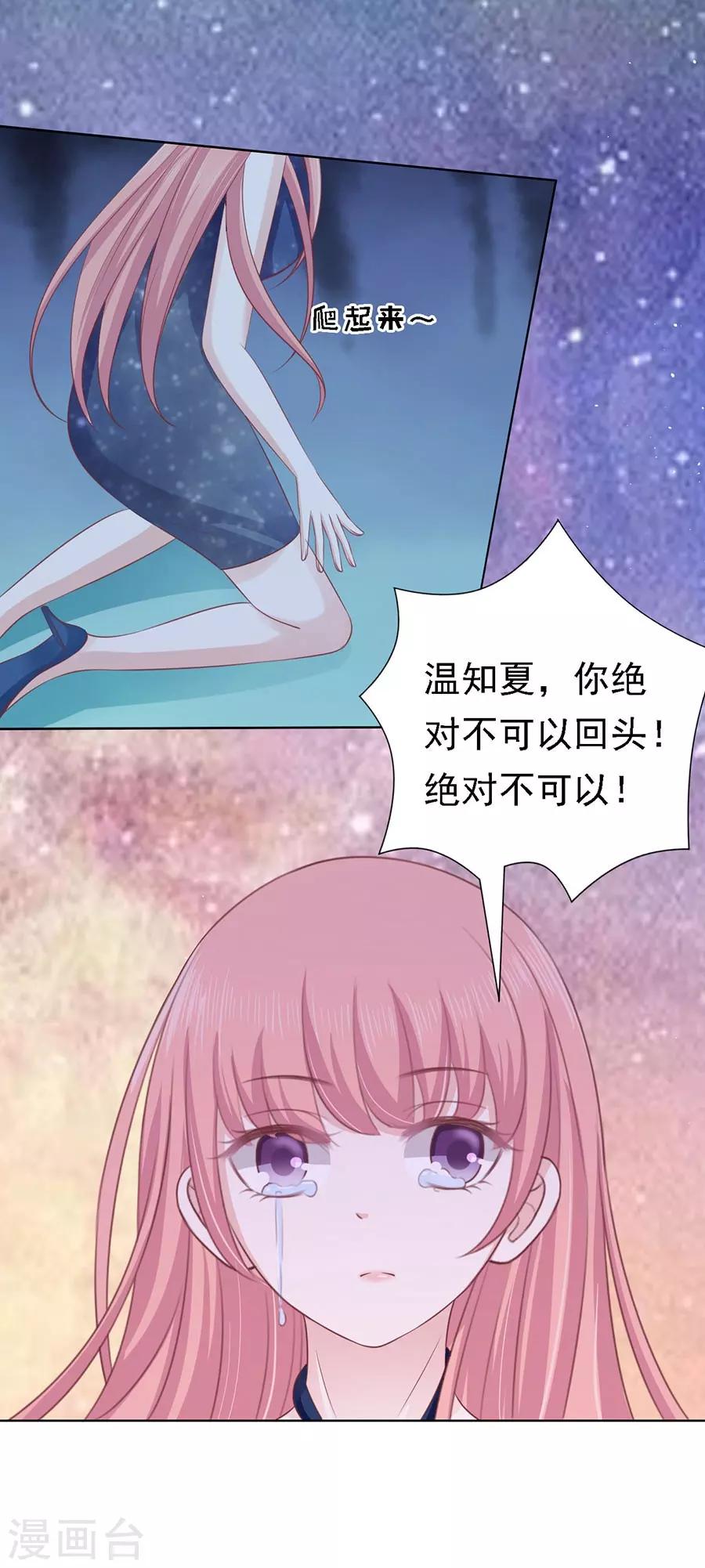第131话 福伯被赶1