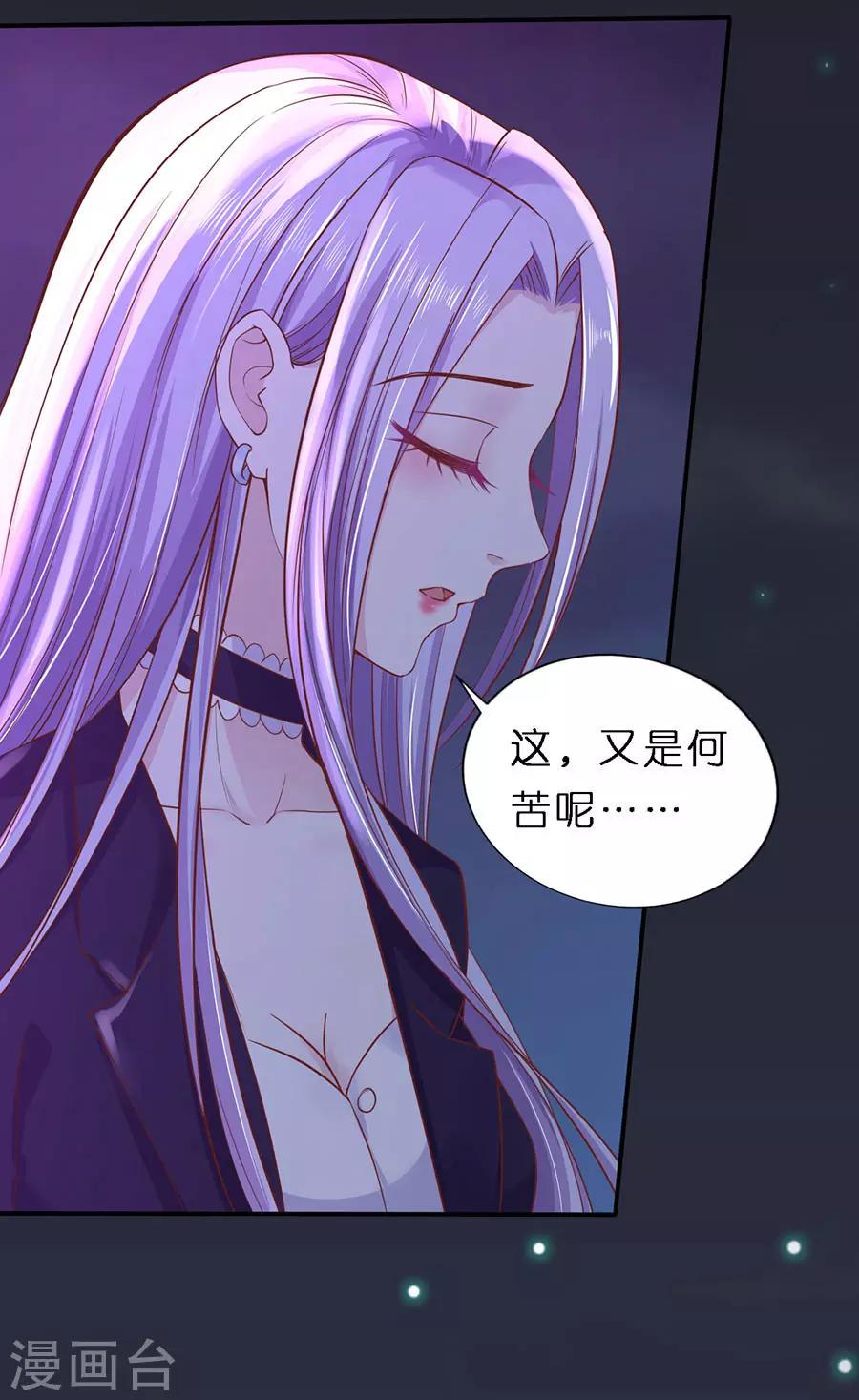 第254话 接人24
