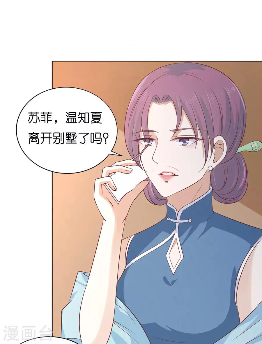 第193话 共处一夜15