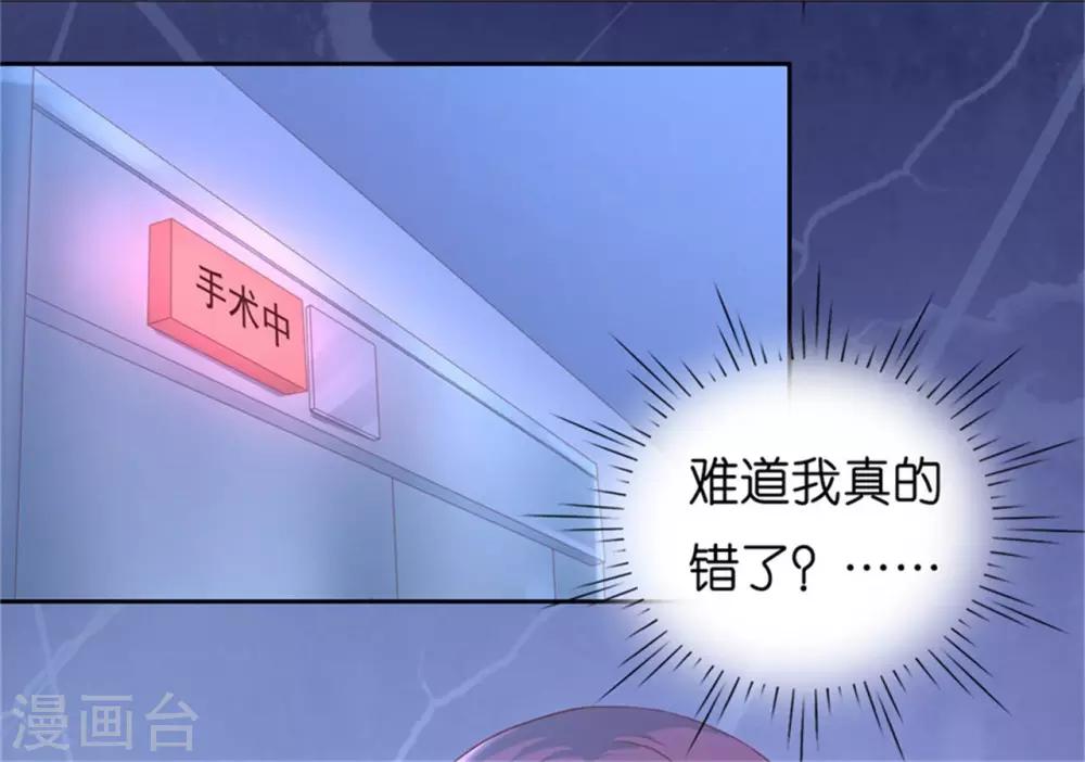 第228话 道别18