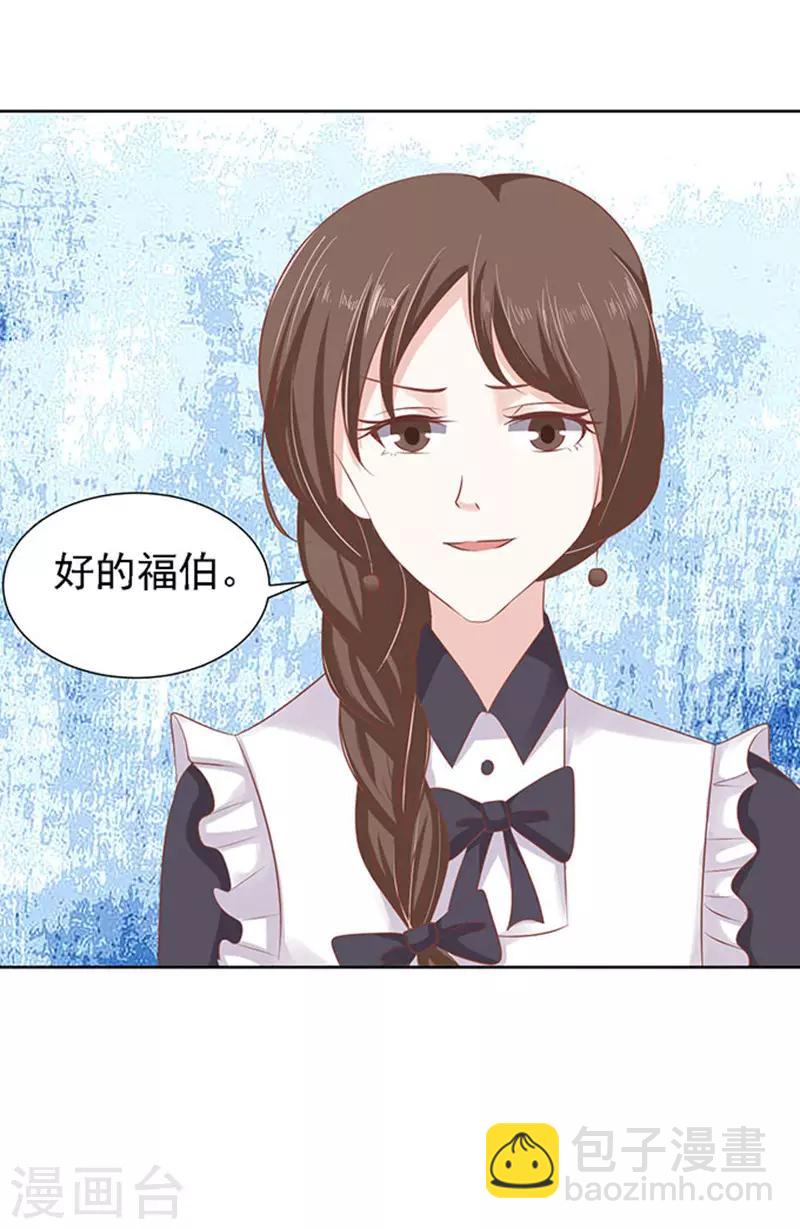 第50话 势不两立223