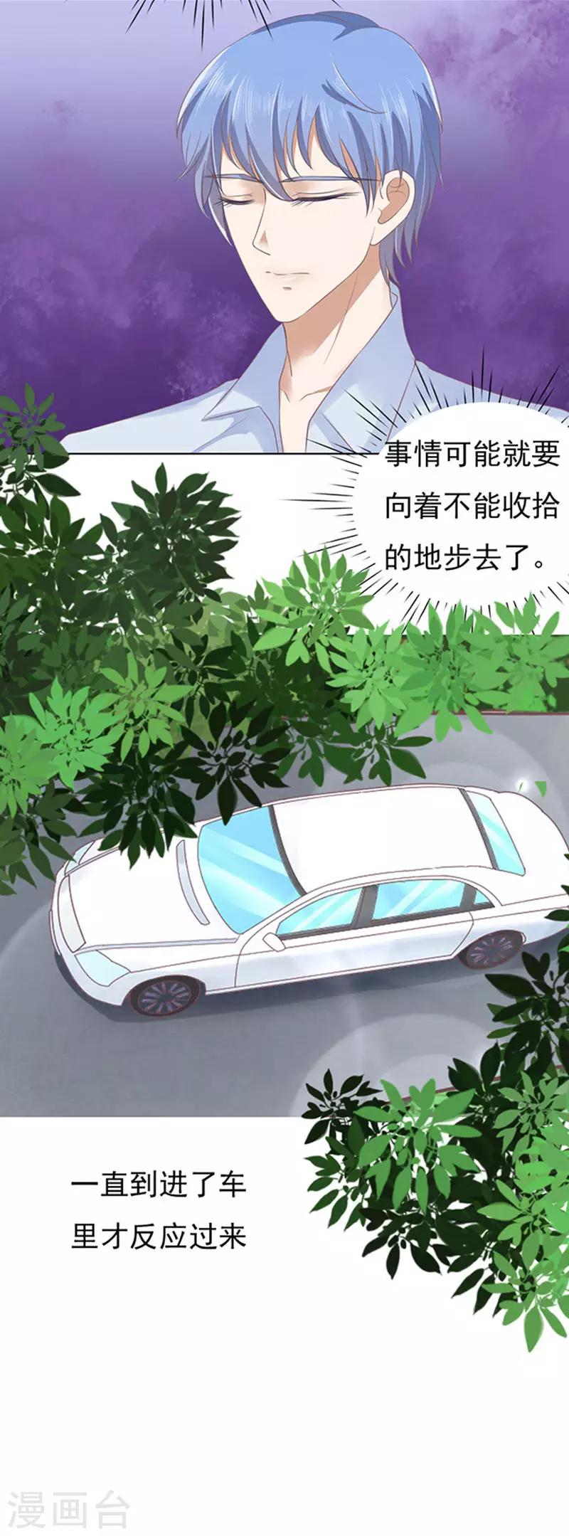 第81话 你不也是一样117