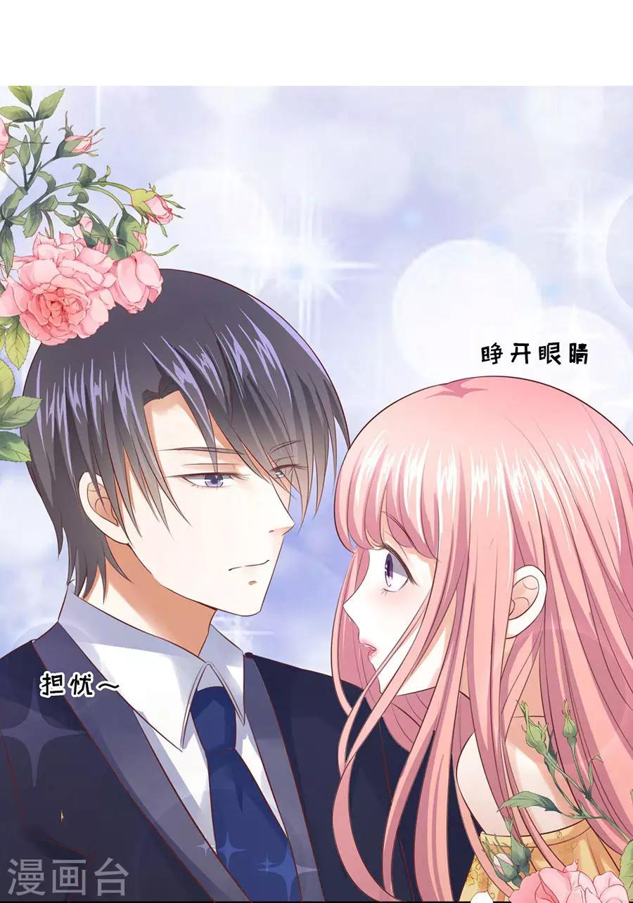 第35话 报答4