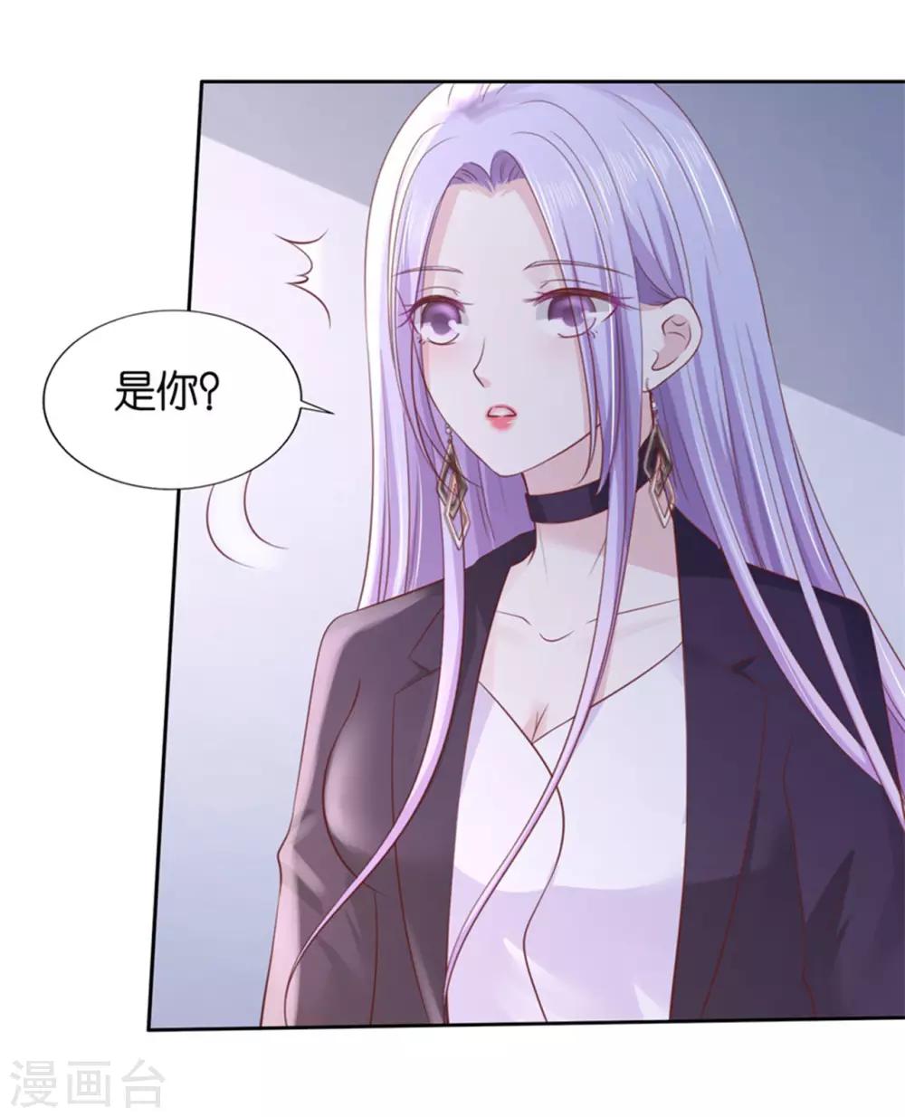 第233话 再次遇见21