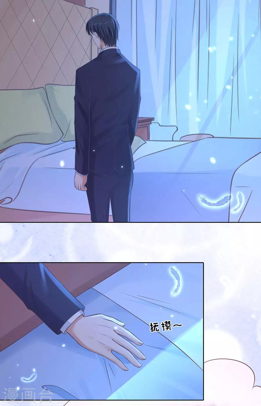 第249话 想念12