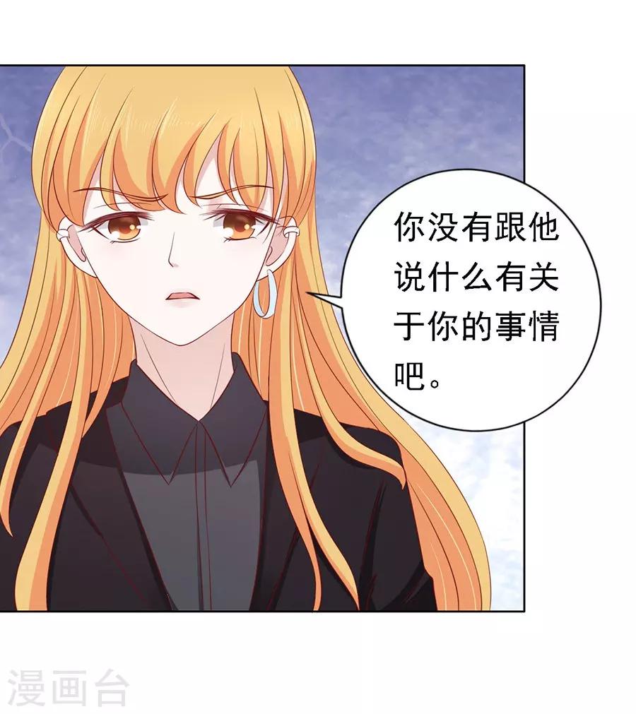第107话 陈年旧事110