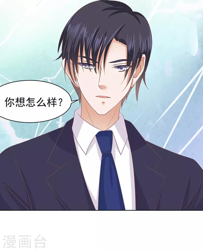 第82话 你不也是一样220