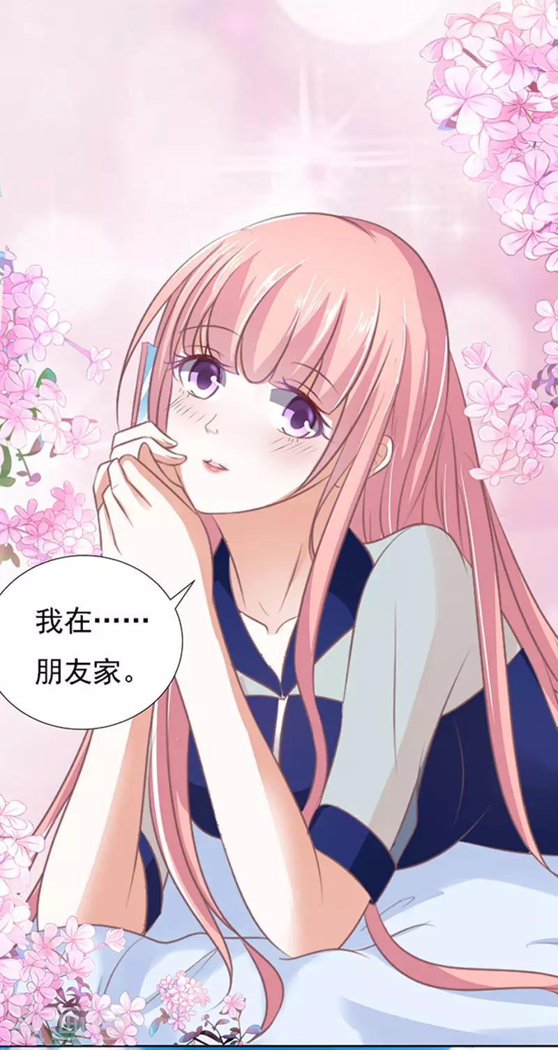 第58话 我去哪你就得去哪115