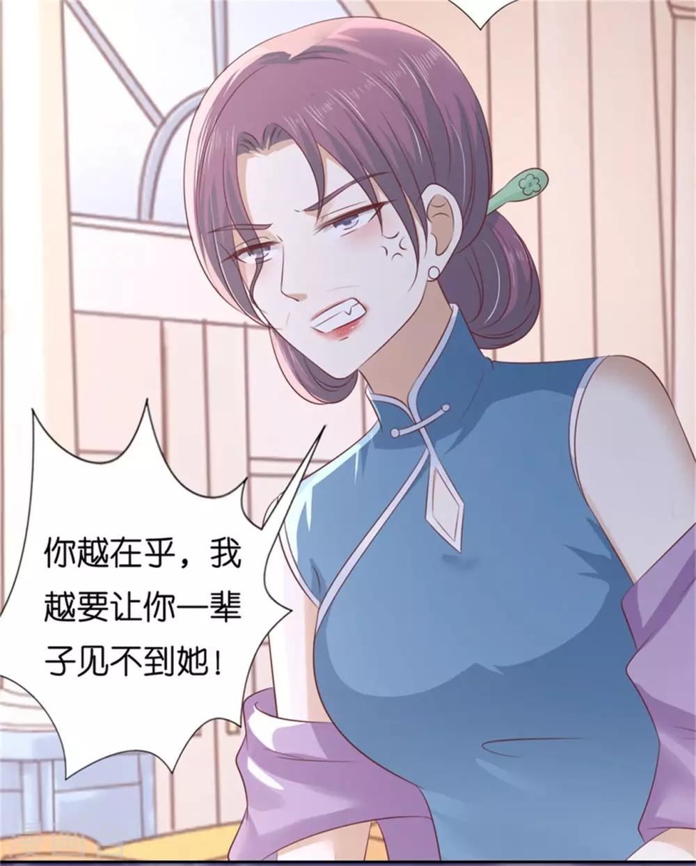 第226话 落海28