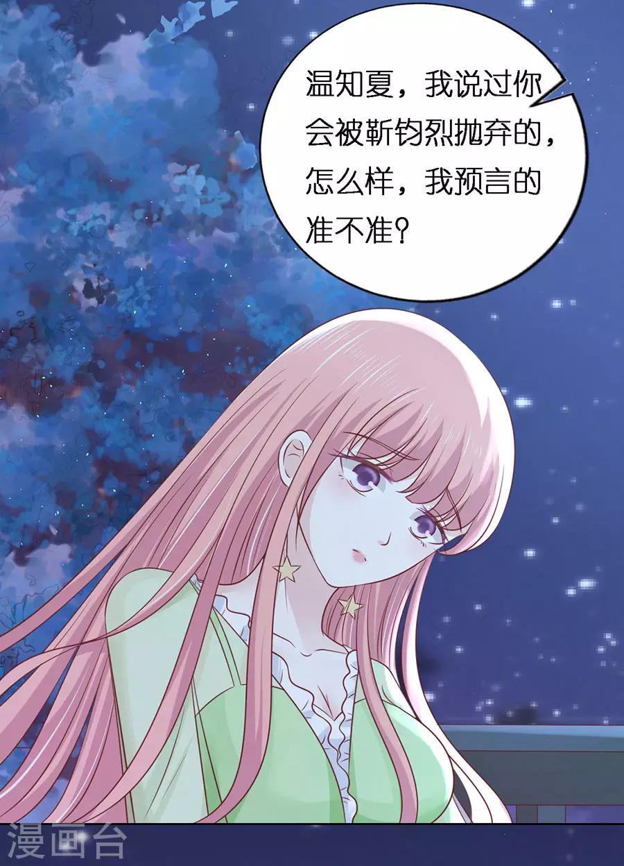 第200话 流落街头21