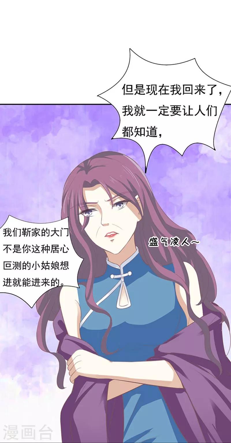 第56话 找到你118