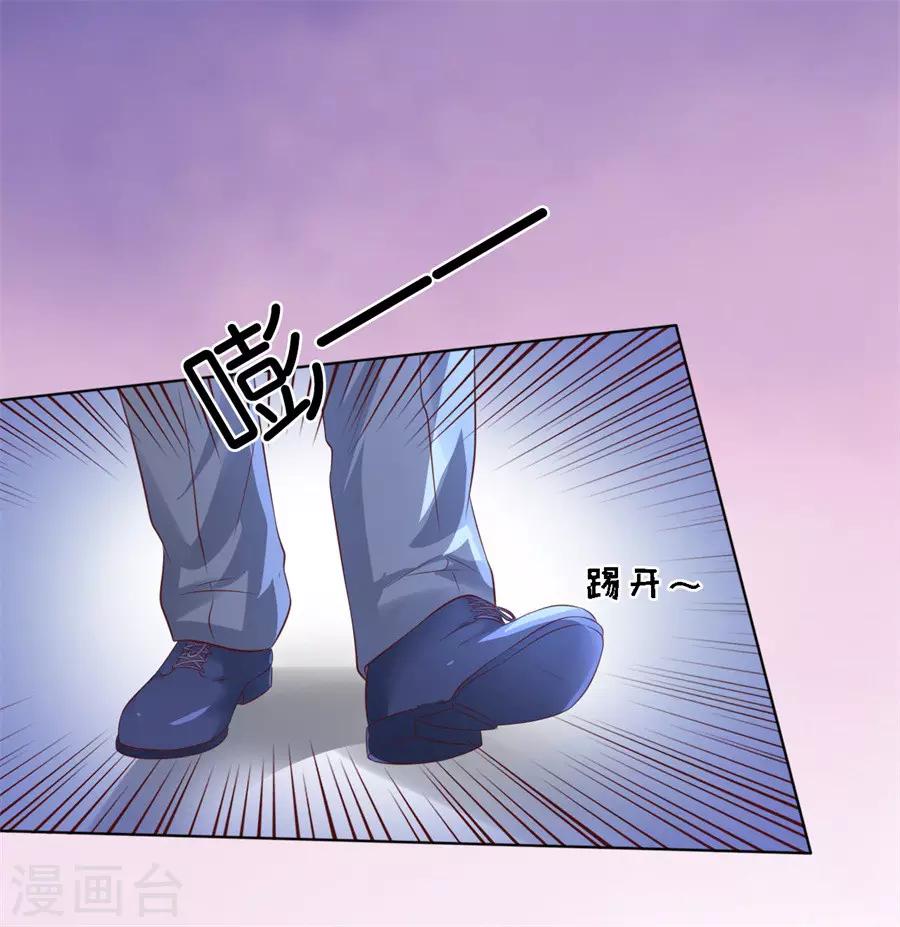 第217话 又被囚禁了14