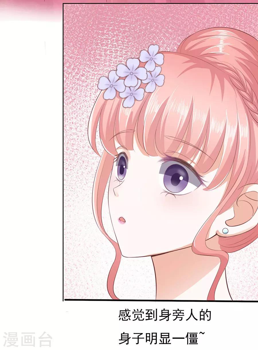 第43话 红衣美人17