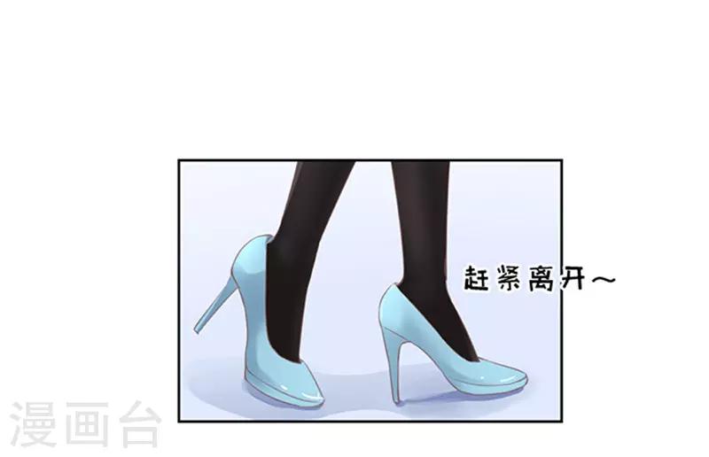 第66话 阶梯风波216