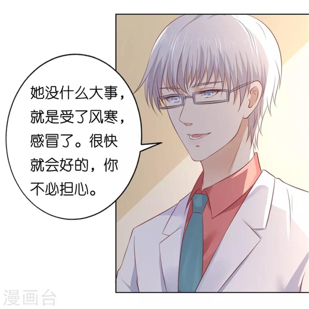 第219话 自寻麻烦16