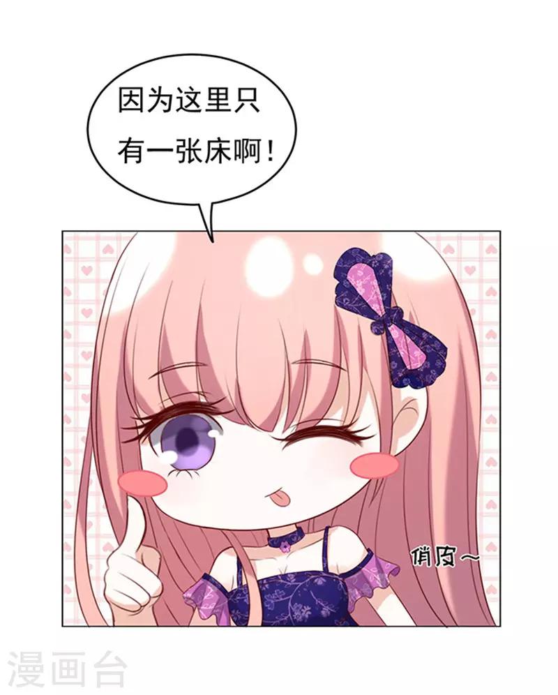 第28话 你什么都不怕220