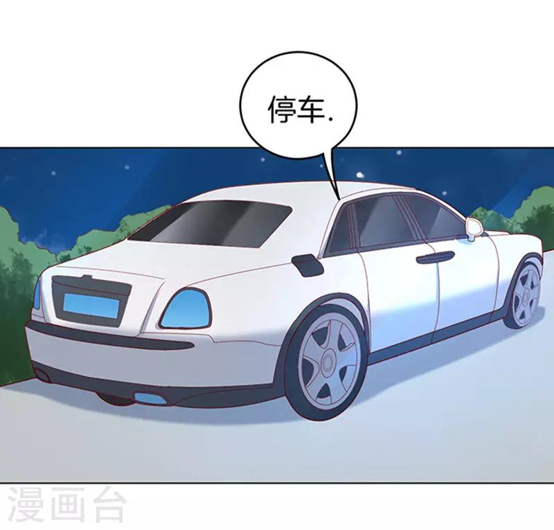 第24话 你就是个陪睡的221