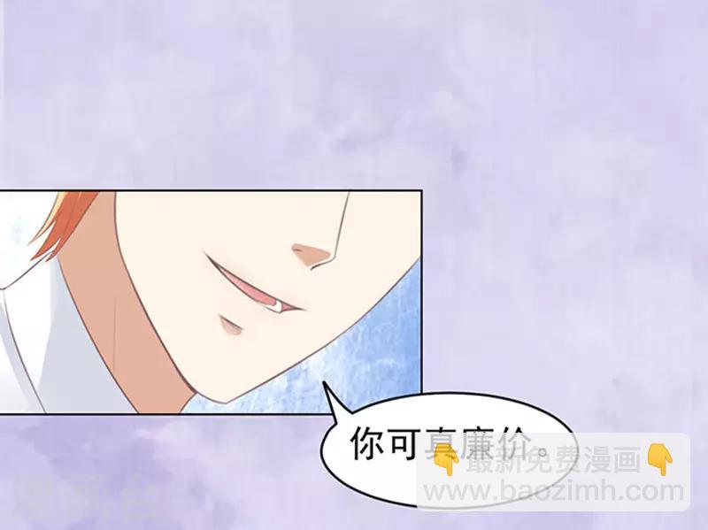 第69话 你永远都只是个小人物23