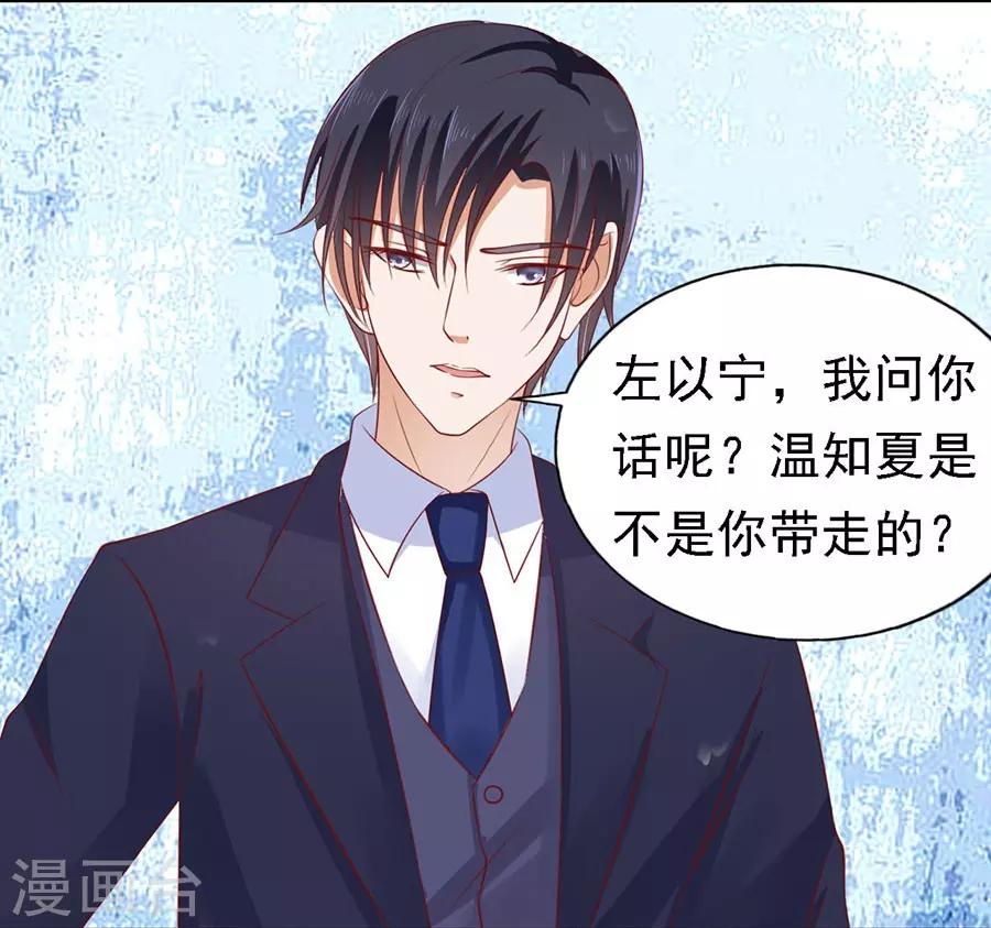 第116话 不眠之夜212