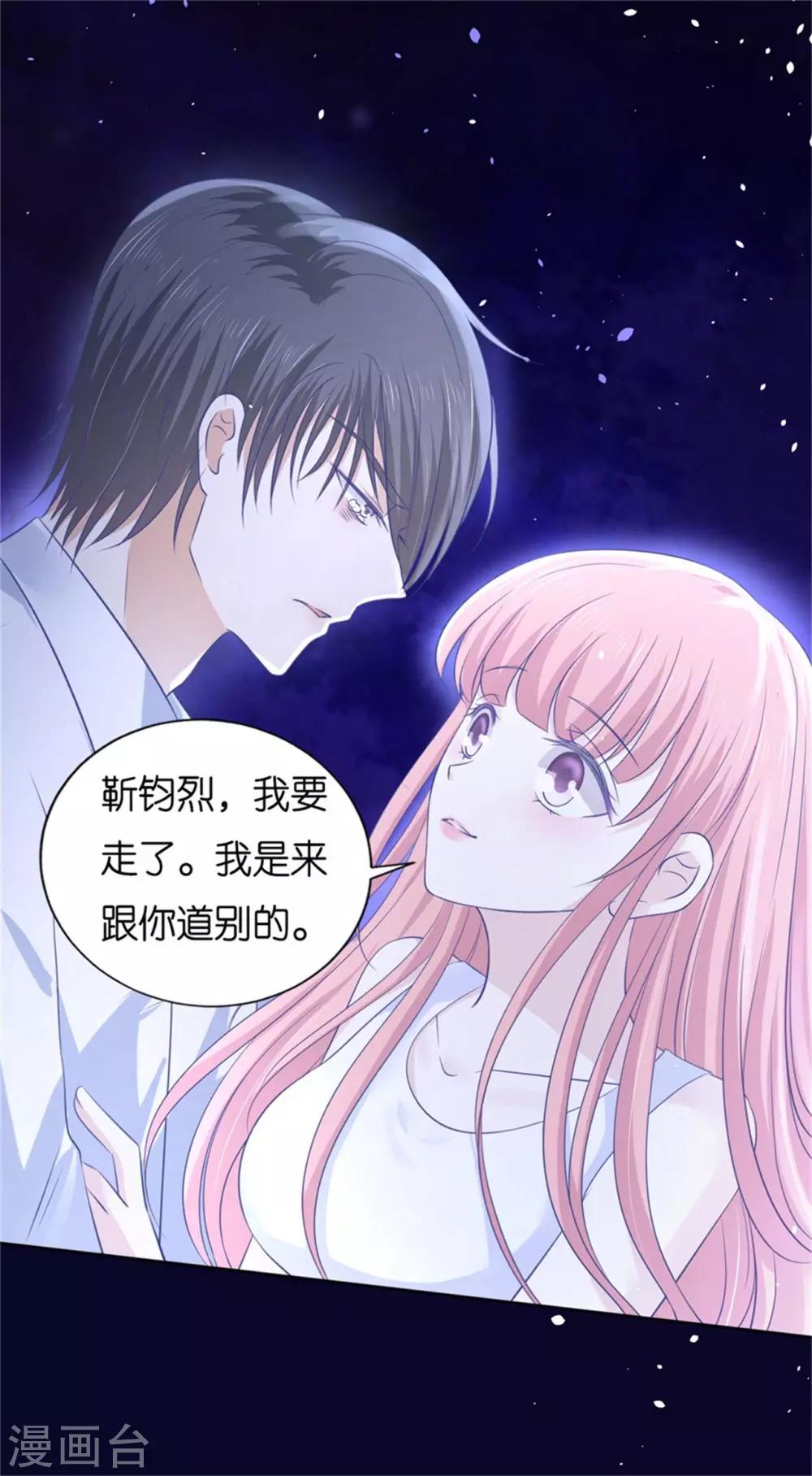 第228话 道别27