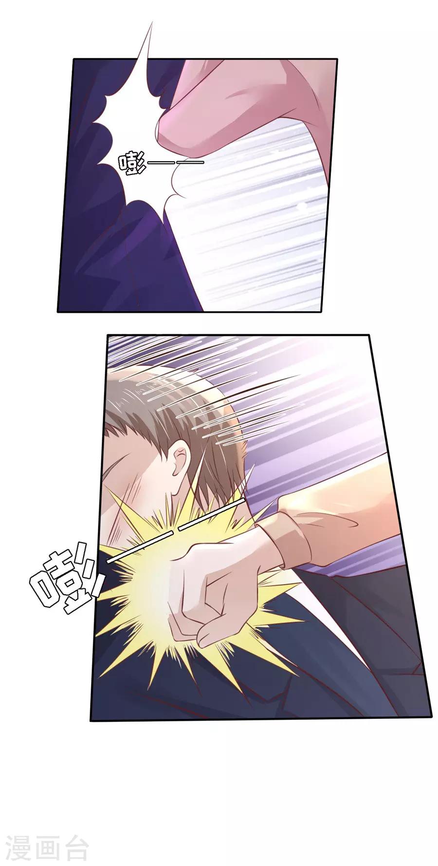 第261话 紧追不舍12