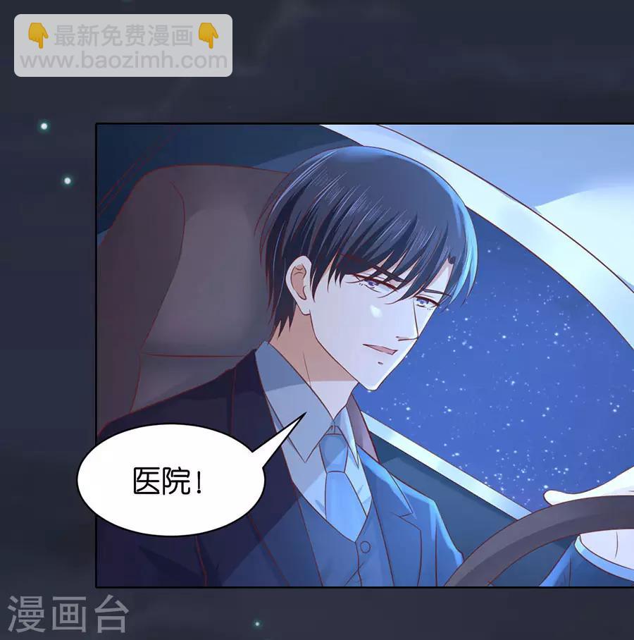 第246话 原谅9