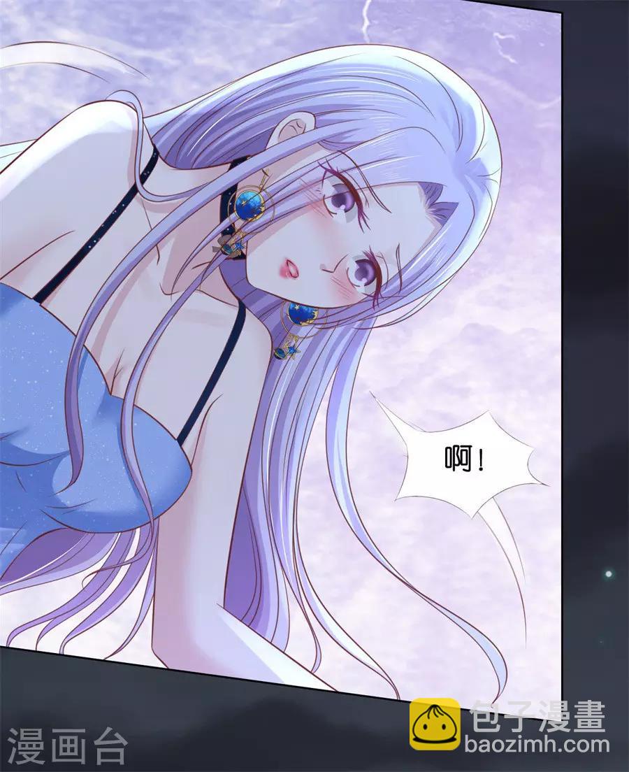 第235话 晚宴33